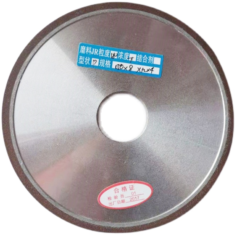 定制款树脂金刚石平行砂轮磨盘磨床磨刀机平面硬质合金钨钢砂轮片