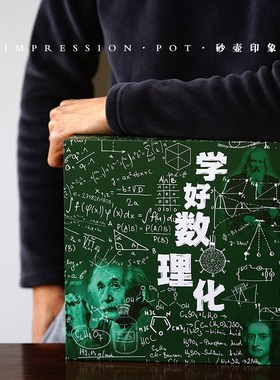 砂壶印象 宜兴紫砂 数理化礼盒套 主人杯 底槽青 90cc 9.5x3cm