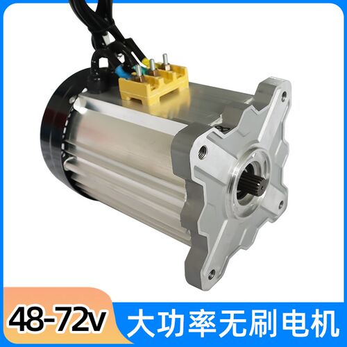 60伏72v4000w大功率直流无刷电机 大叉款外18齿改装电动三轮车