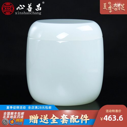 骨灰坛高档琉璃素面 男女通用标准大小号刻字服务圆形白色冬瓜坛