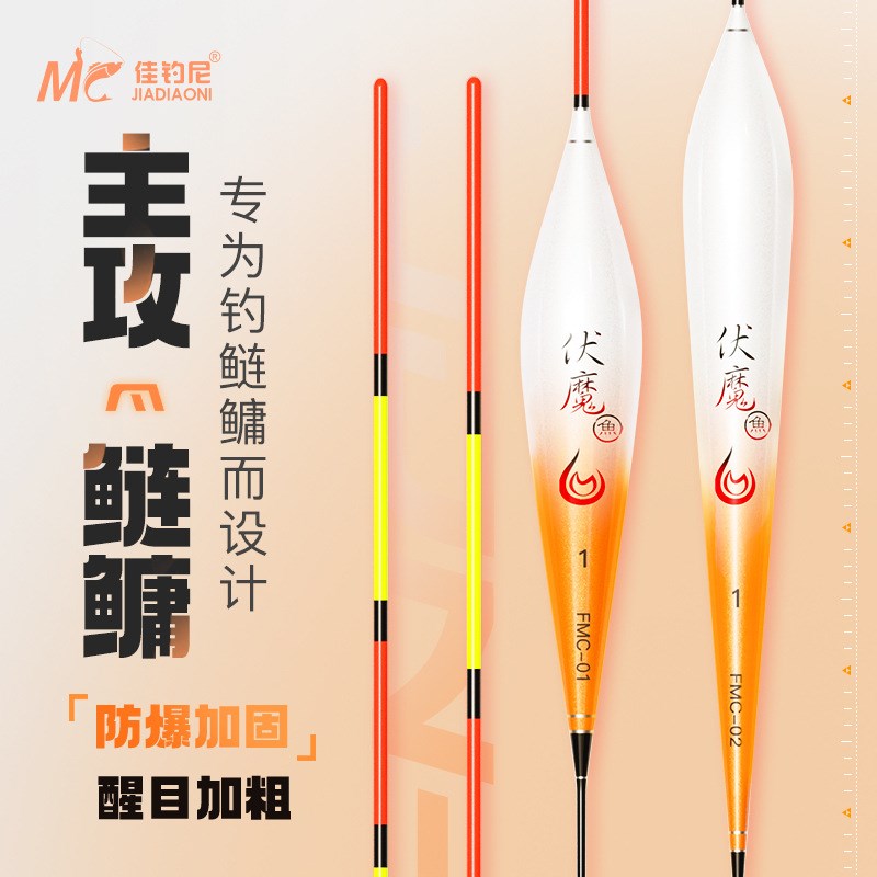 佳钓尼浮钓鲢鳙浮漂专用加粗尾超醒目青鱼大物漂加粗手竿行程鱼漂