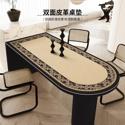 弥赛尔复古弧形半圆岛台餐桌垫防水防油椭圆形桌布可擦洗半圆桌垫