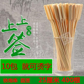 圆签25 400根串串关东煮带柄方竹签子麻辣烫烧烤铁炮串一次性烫字