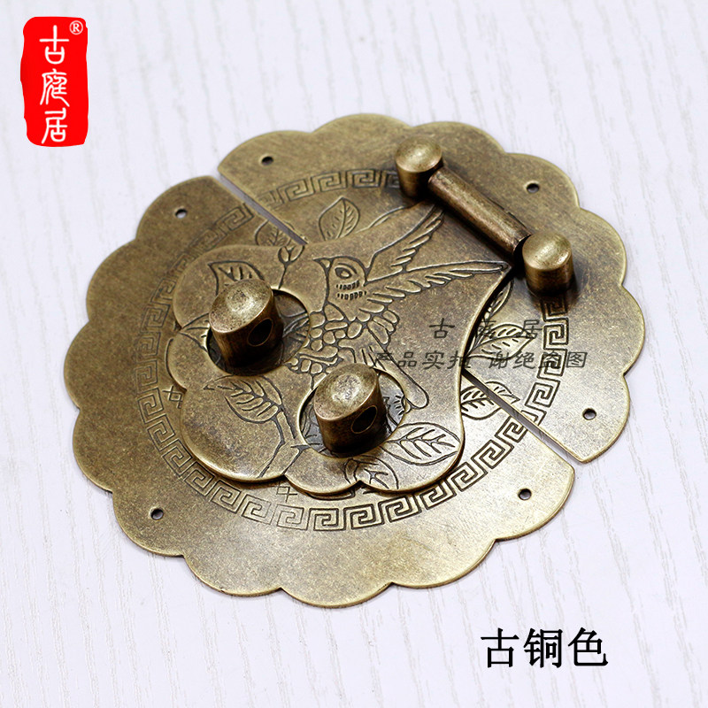 中式锁牌樟木箱铜配件仿古箱扣锁具复古老式五金搭扣箱子箱牌锁扣