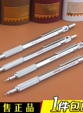 高级自动铅笔 2.0/0.3/0.5/0.7/0.9 漫画绘画全金属重感 设计绘图