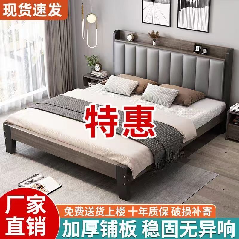 实木床现代简约1.2米出租房经济型双人床主卧1.5米单人工厂直销床