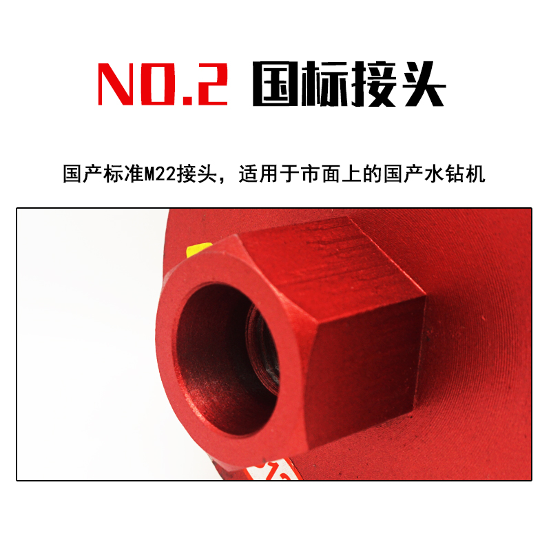 短款水钻钻头空调打孔混凝土墙壁开孔器3 7 108 18*1mm钻头