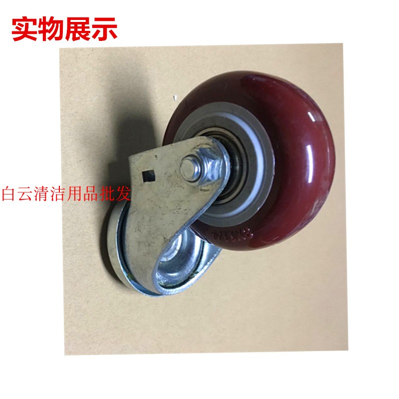 GT洗地机轮子坦能全自动手推式洗地机万向轮GMB配件小轮子