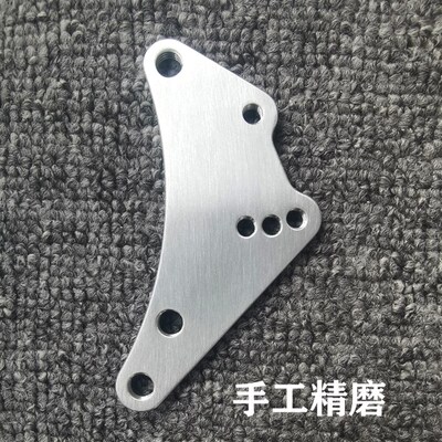 自制不锈钢挡泥板支架适用于HH豪豪4四代神盾平叉可调挡泥板支架