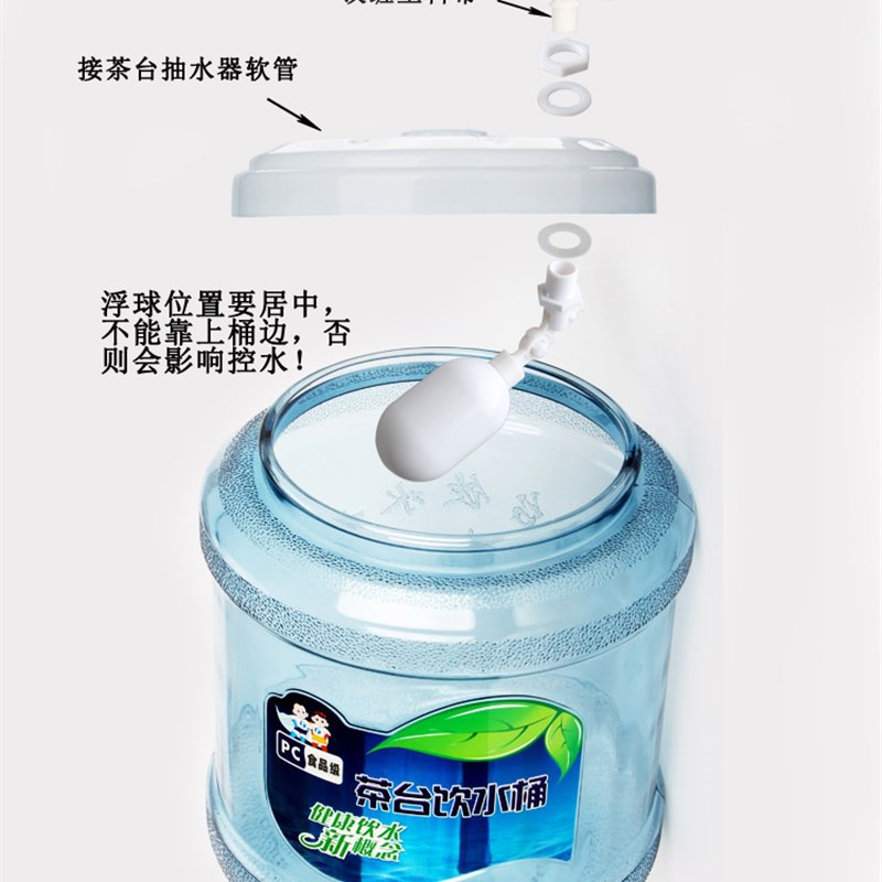 茶台饮水桶 PC茶几茶具饮水桶联净水器连饮水机小连通 纯净水矿泉