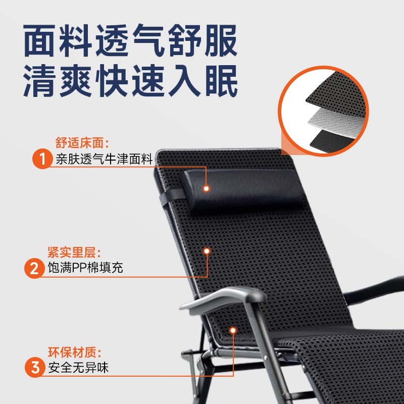 稳纳躺椅办公室午休折叠午睡床椅可坐可躺宿舍家用简易电脑椅子
