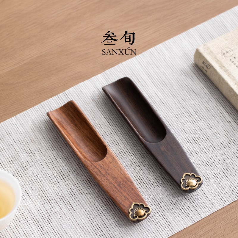 叁旬 如意黑檀木茶勺茶铲茶则家用投茶取茶器功夫茶具茶道零配件
