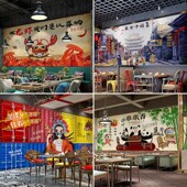 来图定制墙纸饭店棋牌国潮风装 饰墙画烧烤店火锅店壁纸背景墙壁画