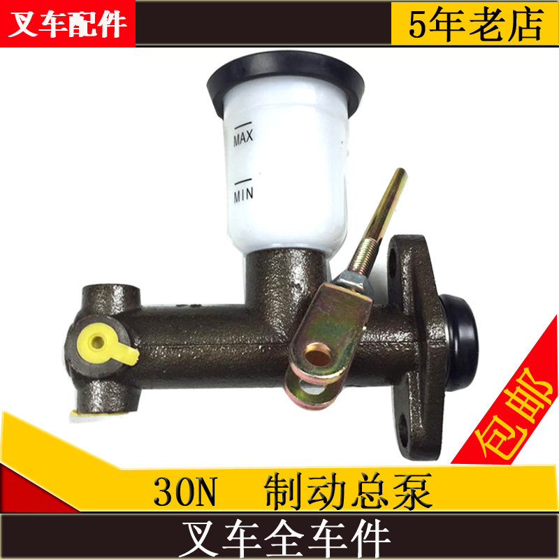 叉车制动总泵合菱 杭叉合力台历福1-10吨制动主缸制动分泵刹车泵