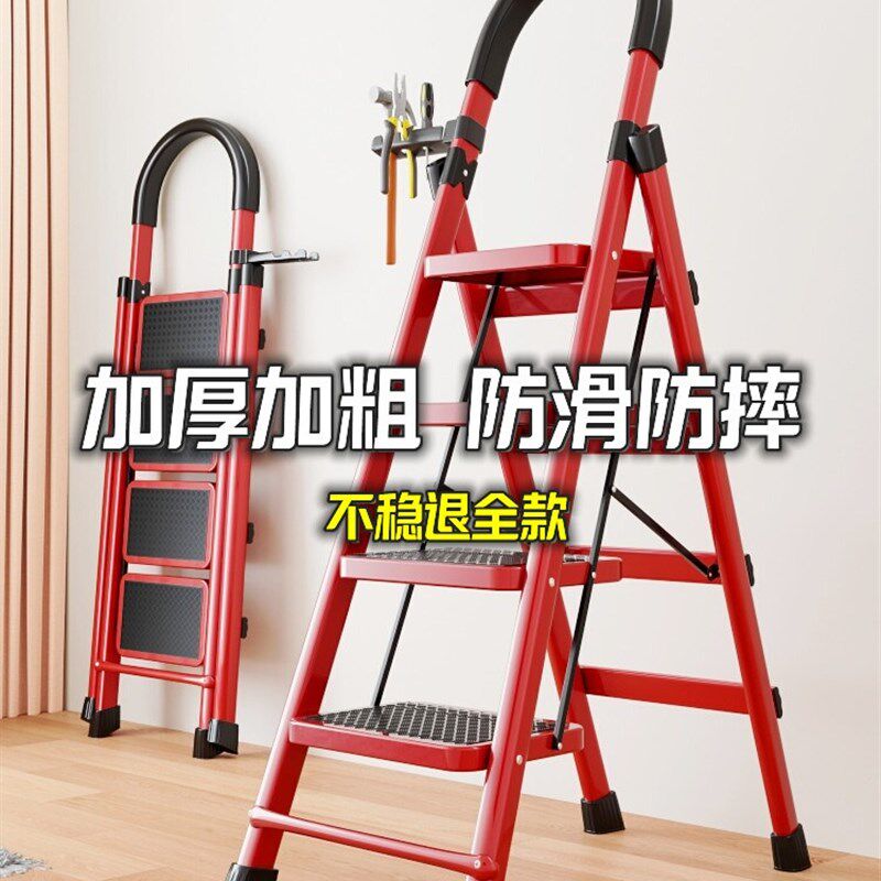 家用梯子折叠伸缩多功能人字梯加厚室内轻便升降防摇晃登高小楼梯