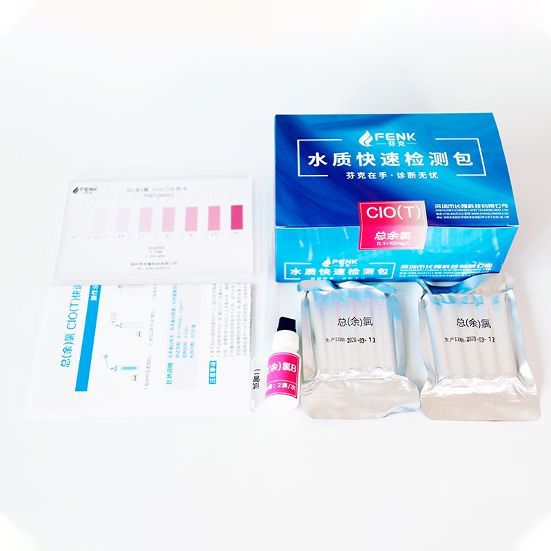 芬克总余氯游离快检试纸  总磷氨氮COD高量程金属总量PH快速检测