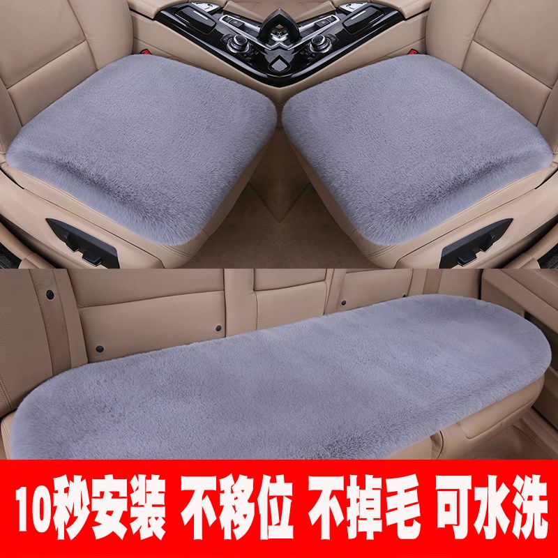2023新款汽车坐垫冬季加绒冬天毛绒加厚短毛仿兔毛通用车垫子座垫