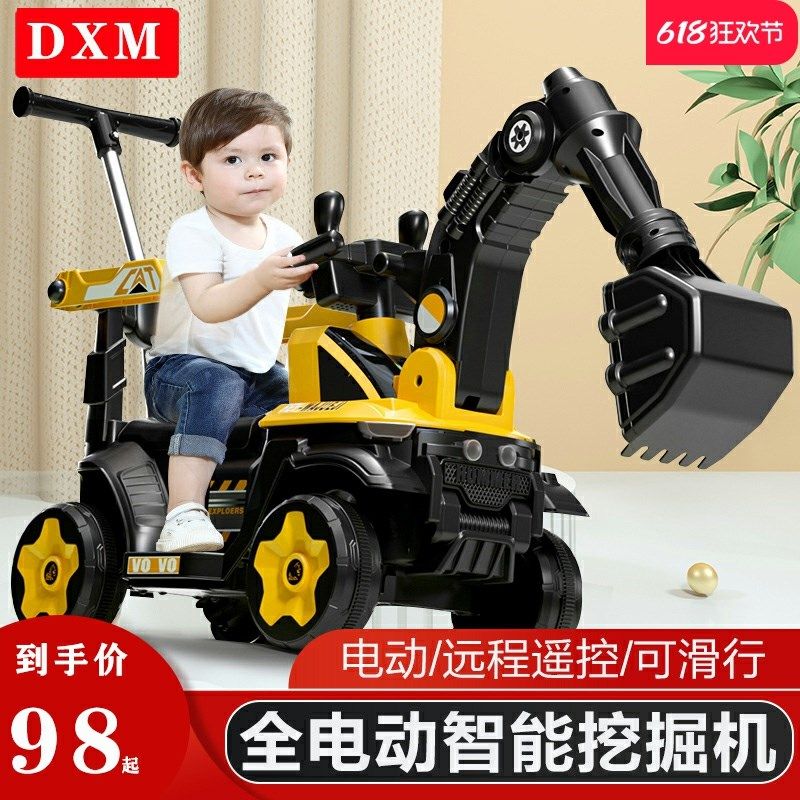 儿童挖掘机玩具车超大号可坐人男孩遥控电动钩机挖沙挖土工程车