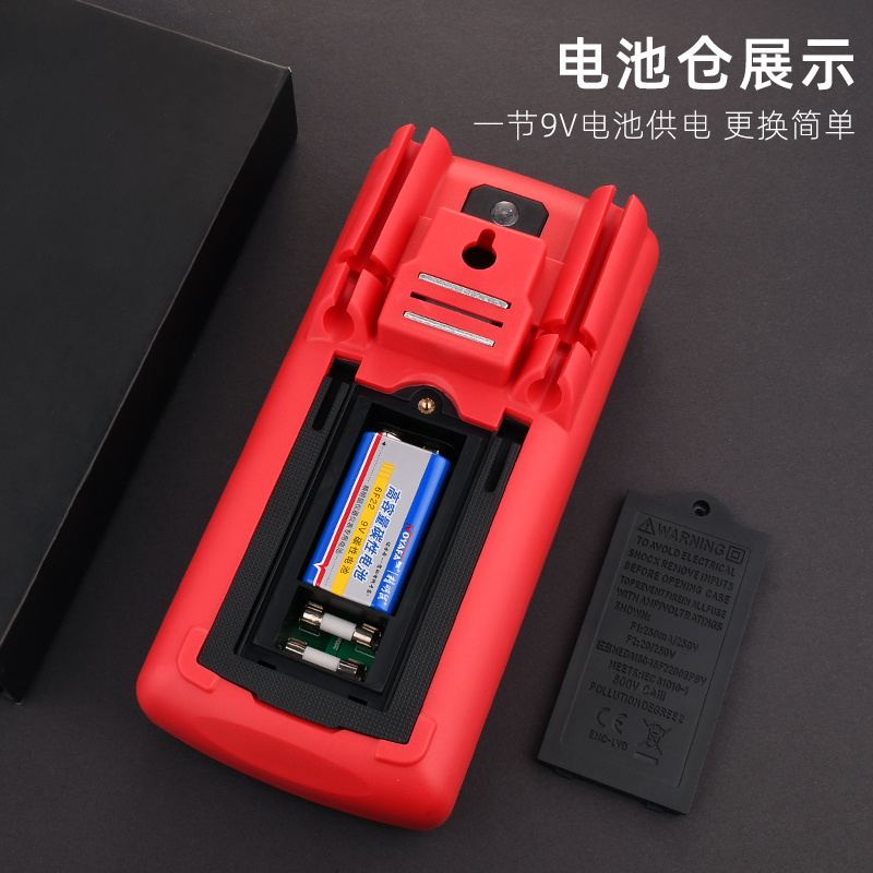 全保护电路高精度智能数字万用表电工维修防烧多功能电子表测电容