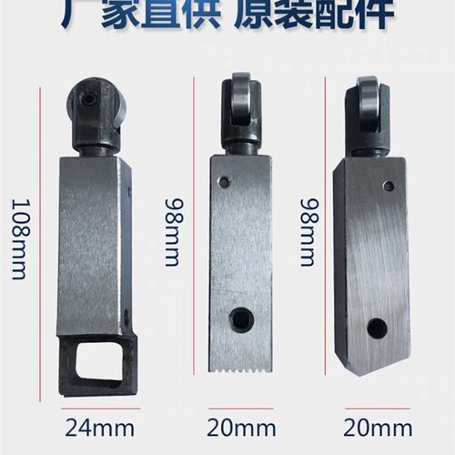 全自动半自动打包机配刀头永创201永创301全自动刀头打包机配件刀