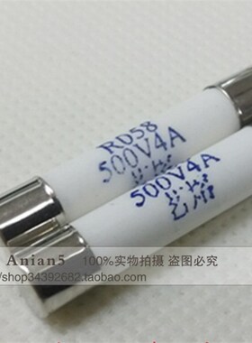 MRO茗熔保险丝保险管R054(5*20)R055(5*25)R056(6*20)熔芯熔断体