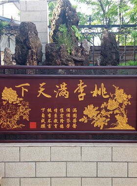 桃李满天下牌匾挂匾送老师教师节礼品挂画感谢师恩母校匾额锦旗