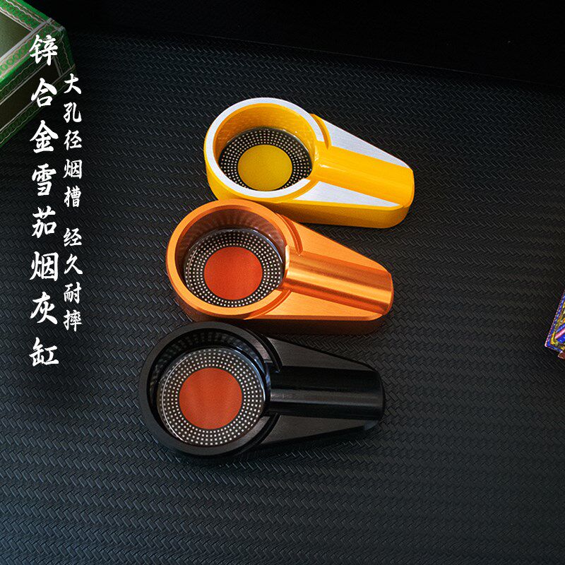 锌合金雪茄烟灰缸 大孔径烟槽适合多类型雪茄 创意外观客厅烟灰缸