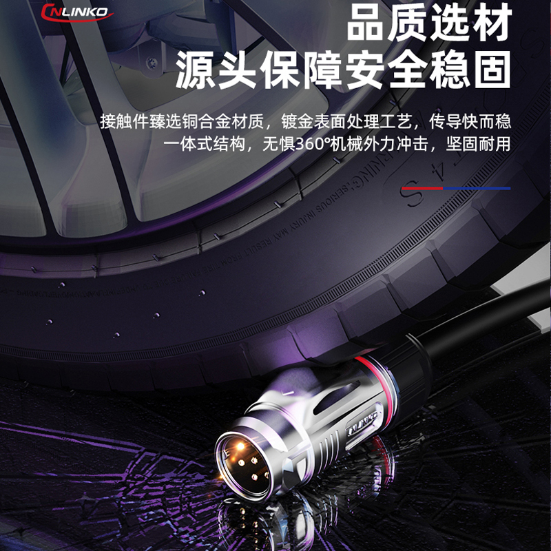 凌科BD20连接器2芯3芯芯5孔9 芯1芯反装工业防水航空插头插座