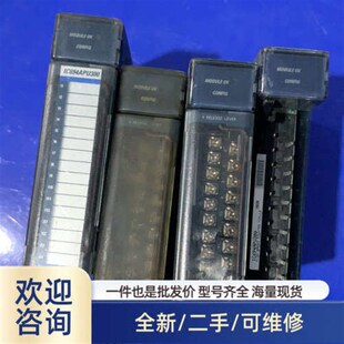 GE模块IC694APU300A溢价