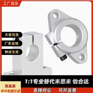 D16 D50 D40 D30 D20 D13 D12 D10 GFF01 法兰导向轴支座GFC01