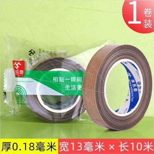 铁氟龙胶带耐高温胶布防烫胶布绝缘隔热布封口机耐高温布