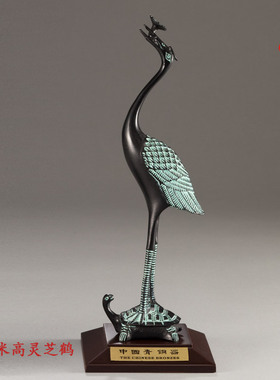 灵芝鹤 龟鹤延年 青铜器 龟鹤衔芝  仿古工艺品 摆件 送礼