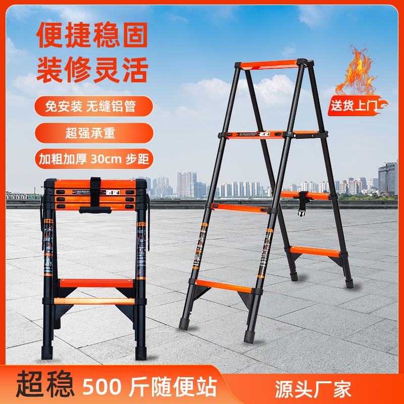 伸缩梯子升降工程梯铝合金便携家用人字梯多功能直梯不锈钢折叠梯
