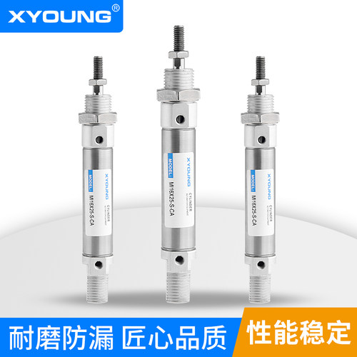 MI16X75-S-CA带磁迷你气缸MI16X25-S不锈钢迷你气缸MI16X50-S-CA