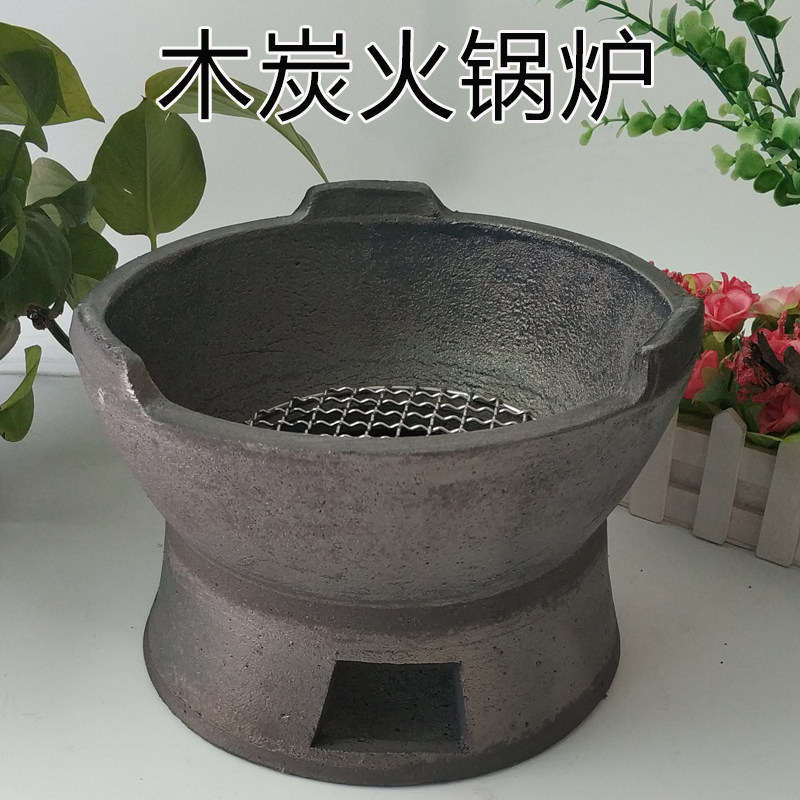 碳炉子港式木炭火锅煲打边炉黑砂炉小炭炉老式陶土家用室内烧烤炉