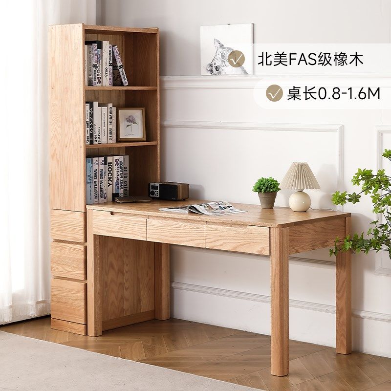 全实木边缝窄书架带抽屉边柜高立柜侧面多尺寸书柜组合书桌学习桌