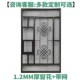 厂促纱窗窗花防护窗栏一体防盗窗儿童防坠内开窗防猫跳楼高透网铝