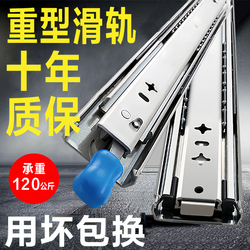 53宽承重型滑轨轨道加重可带锁抽屉工业房车用阻尼缓冲工具箱超长