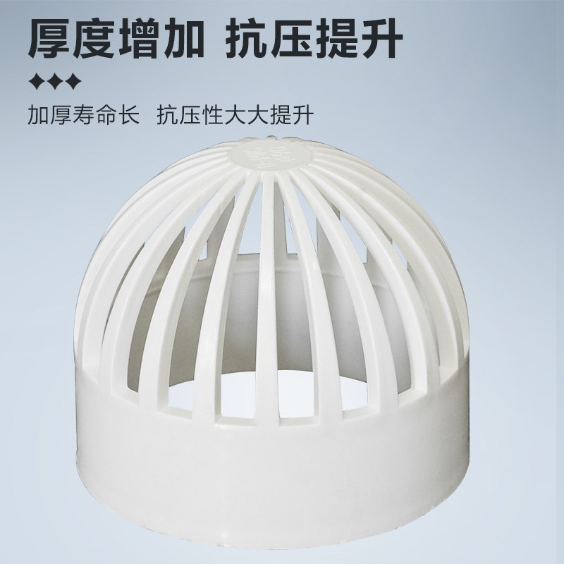 90mm室内安装穿墙透气风帽卫生间浴霸排风管通风换气外墙防风防鸟