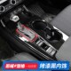 适用于十一代思域型格汽车内饰中控改装 饰用品 挡把头车内门拉手装