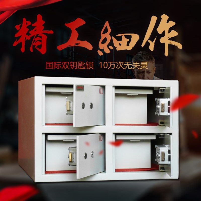 新4格门总台客用贵重物品寄存柜销售 厂家订制四个门存放保险柜