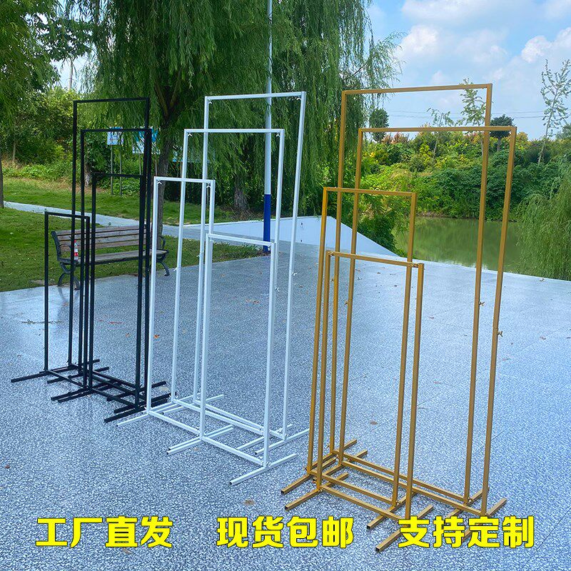 婚庆铁艺方形拱门架子KT板背景架子开业婚礼场景布置铁艺几何屏风