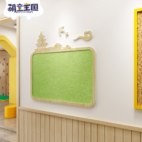 幼儿园班级走廊家园共育联系栏留言板环境布置木纹装饰公告栏墙贴