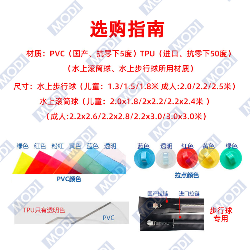 充气水上步行球滚筒球行走器乐园设备游乐漂浮跳舞舞蹈练功球