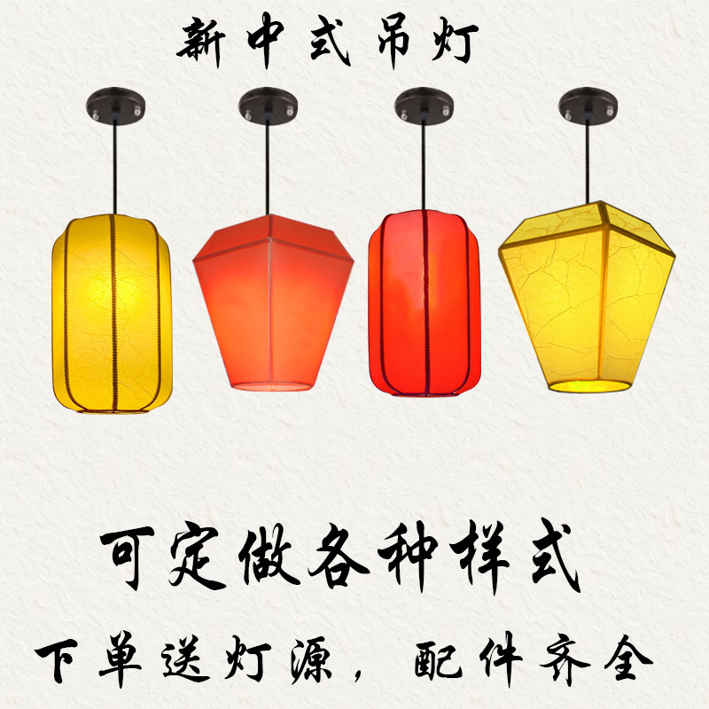 中式羊皮吊灯孔明灯婚庆礼火锅店定制做仿古冬瓜灯笼装饰异形长方图片