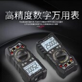 众仪ZT 225高精度数字全自动万用表电工维修智能防烧高数显