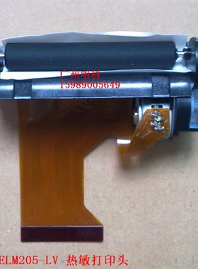 mingkee  SMP640UKC SMP640UC 热敏头 打印头 机芯