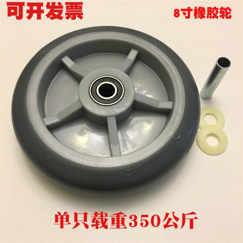 8寸橡胶轮8寸静音轮客房车轮子布草车轮子平板车轮手推车轮子