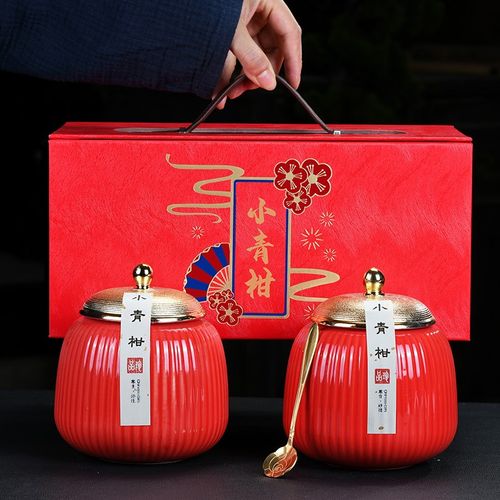 高档创意小青柑礼盒空盒普洱茶柑包装盒新会陈皮茶叶罐陶瓷密封罐