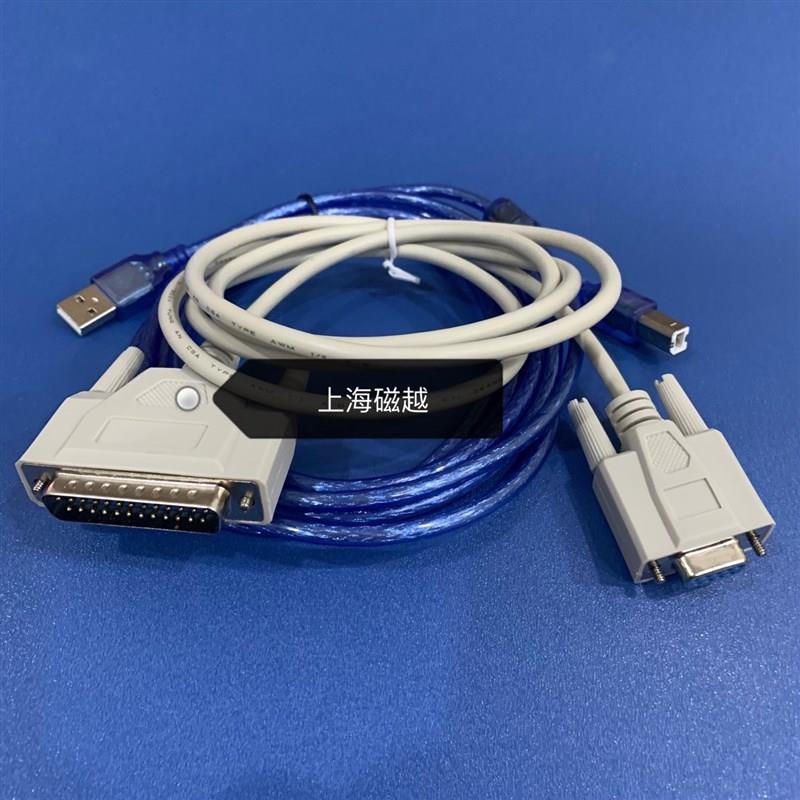 上海辰华 CHI电化学工作站连接线串行数据线USB线定制安装工程线
